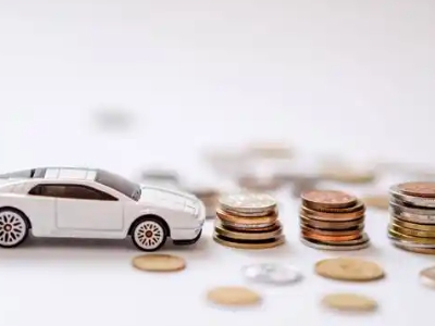 关于阳春正规车贷办理不能忽视的几个问题