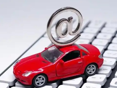 阳春汽车抵押贷款和汽车消费贷款有什么区别